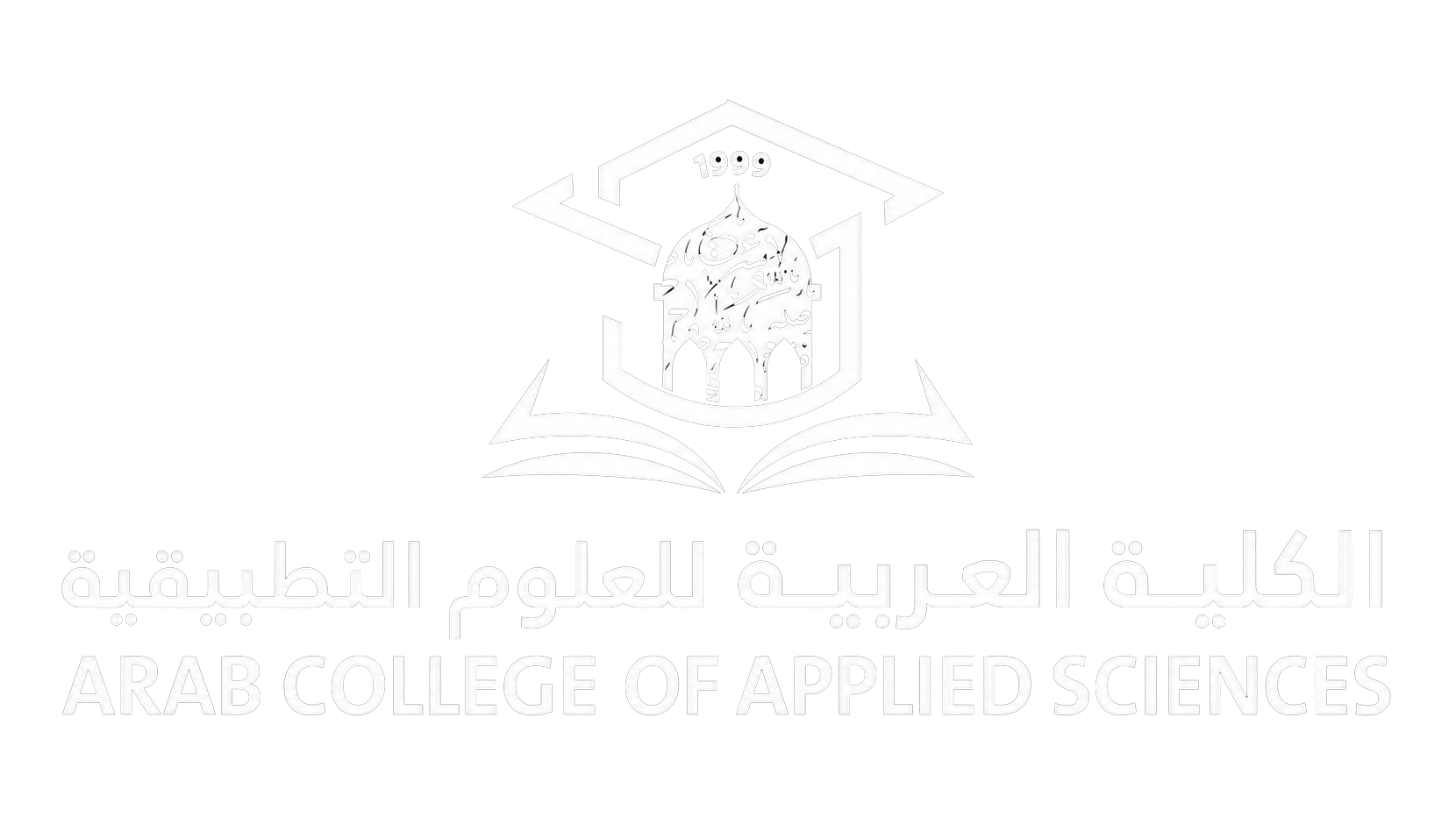 الكلية العربية للعلوم التطبيقية